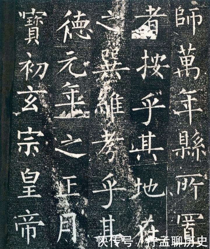 楷书$58岁的柳公权,楷书写《回元观钟楼铭》,笔笔有力,形散神不散