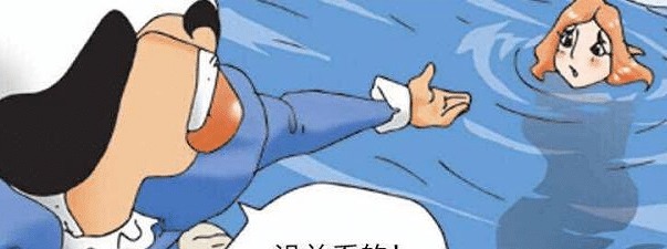 |搞笑漫画 王子遇难被拯救, 美女拒绝做王妃！