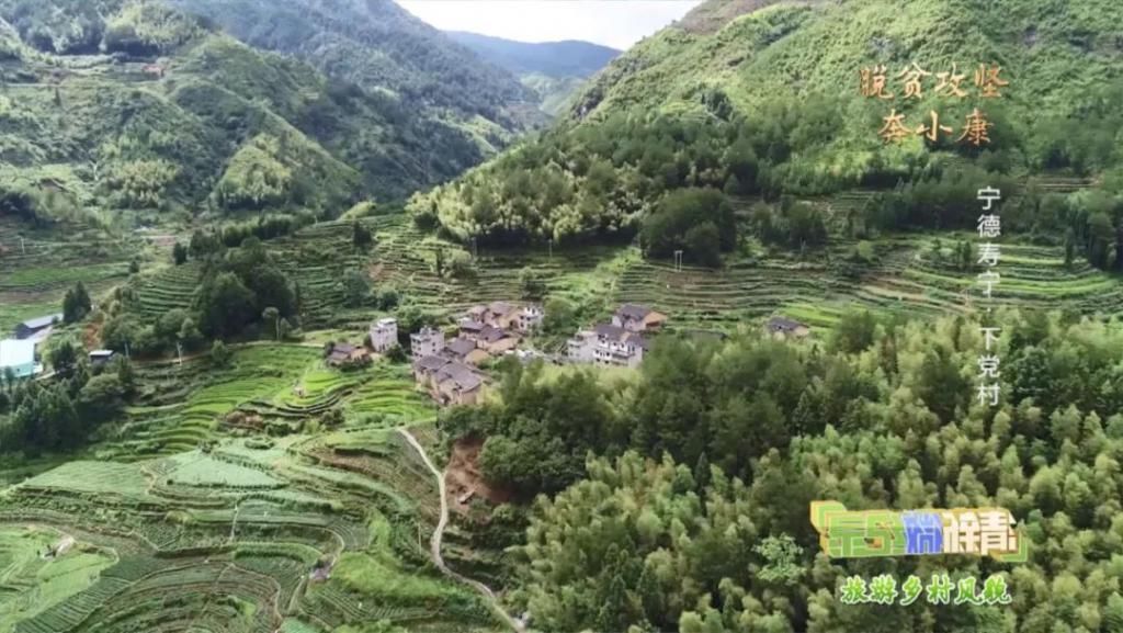  寿宁|寿宁有个藏在大山深处的美丽村庄，每一处都是世外桃源