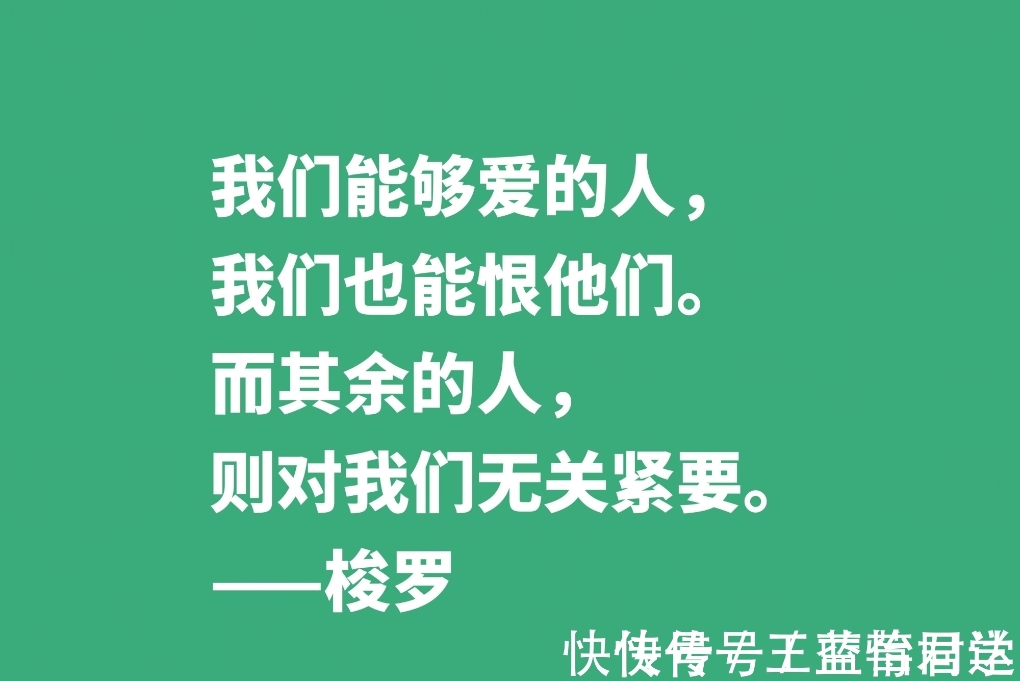 瓦尔登湖#梭罗崇尚大自然，伟大作品《瓦尔登湖》中十句格言，暗含人生真谛