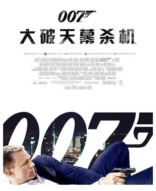 罗伯|在007系列电影中，有哪些詹姆斯·邦德的反派，塑造得很失败？