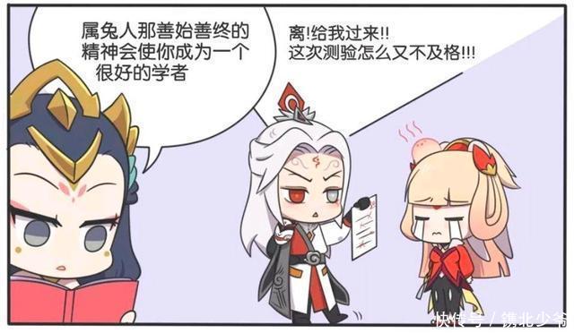 分析|王者荣耀漫画:杨玉环用书分析伙伴性格、首领为什么要给她烧掉?