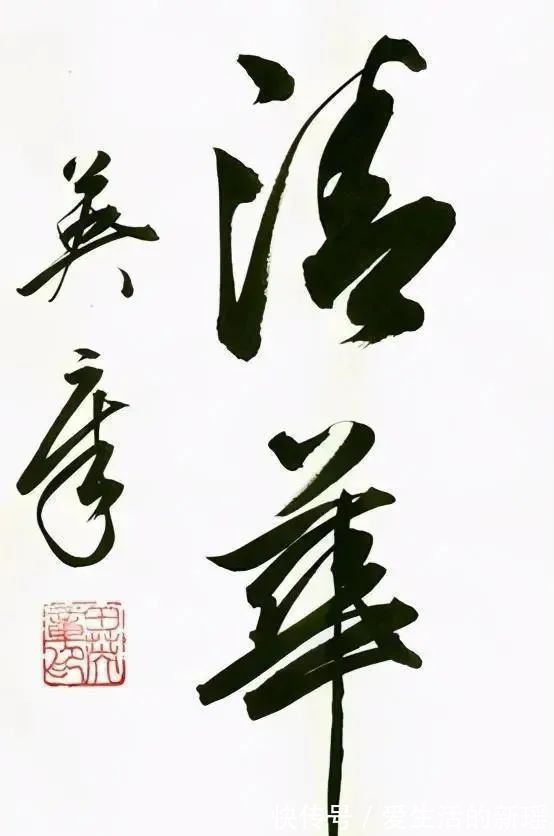 荆霄鹏#青出于蓝而胜于蓝!荆霄鹏的草书比田英章的还要洒脱,技法娴熟