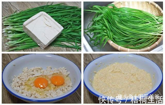 搅拌均匀|早餐别吃包子馒头了，1块钱饺子皮，5种巧用，美味解馋，孩子最爱