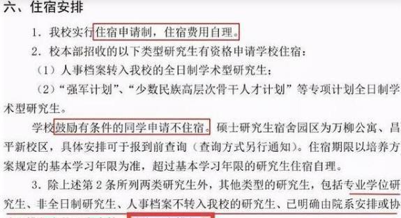 报考|2022年考研“新规则”，高校计划停止部分招生，英语成报考门槛