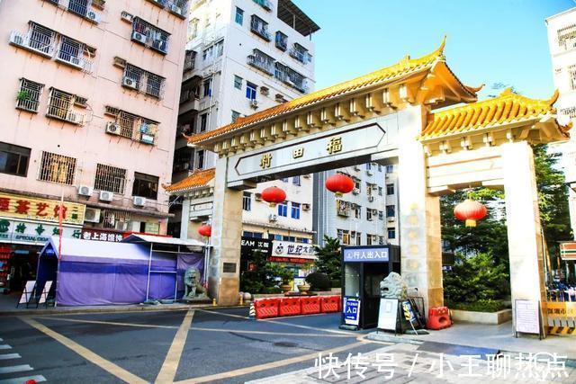 深圳|深圳“老板村”,身家上千万,租2000元单间