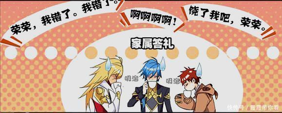 宁荣荣|斗罗大陆:奥斯卡和三女戏耍,朱竹青也在其中,戴沐白却一旁看戏