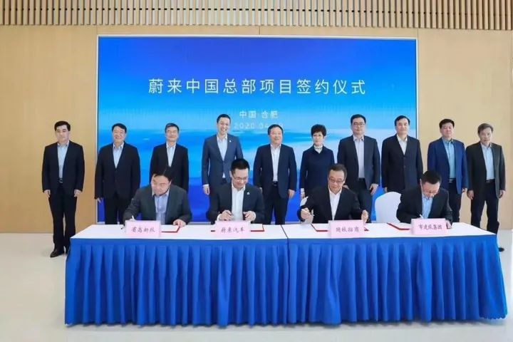雷军|小米汽车应该拥抱合肥的八个理由