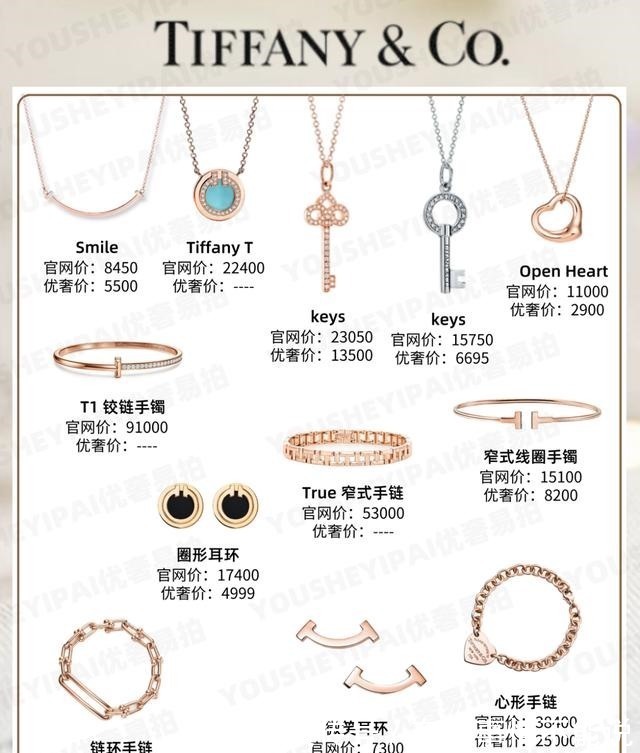 宝格丽 二手奢侈品|2021上半年大牌首饰排行榜|奢侈品大牌!