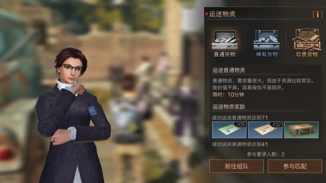 得熟练度奖励|《明日之后》快速升19庄的秘诀，就在这里！