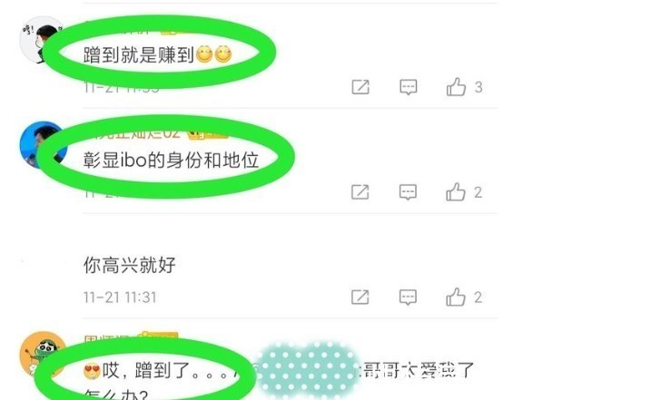 王一博的掛件缺失,卻引來粉絲狂歡,原來背后深意這么有愛