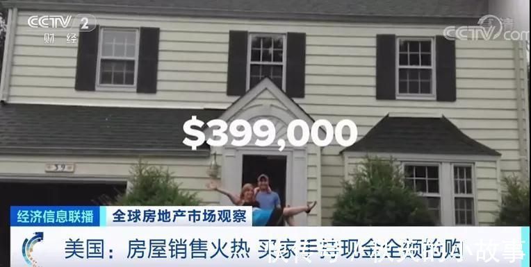 马斯克|世界首富竟无家可归!马斯克1.9亿抛售“地球上最后房产”!