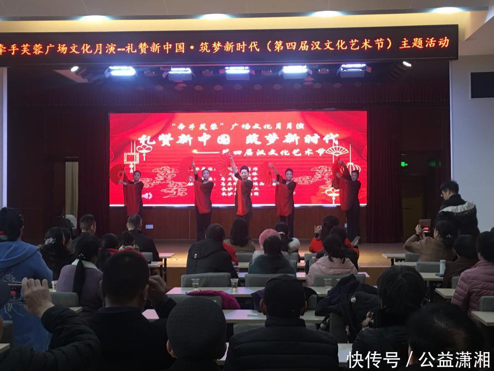 滩头坪社区:“共建幸福家园·共享美好生活”迎元旦文艺汇演活动