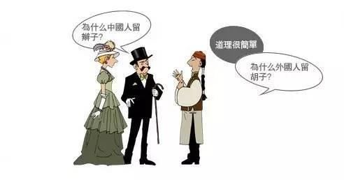 精通九国语言喜欢闻女人的小脚鼓励纳妾的晚清怪才