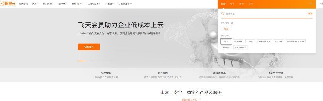 建站|手把手教你搭建自己的网站