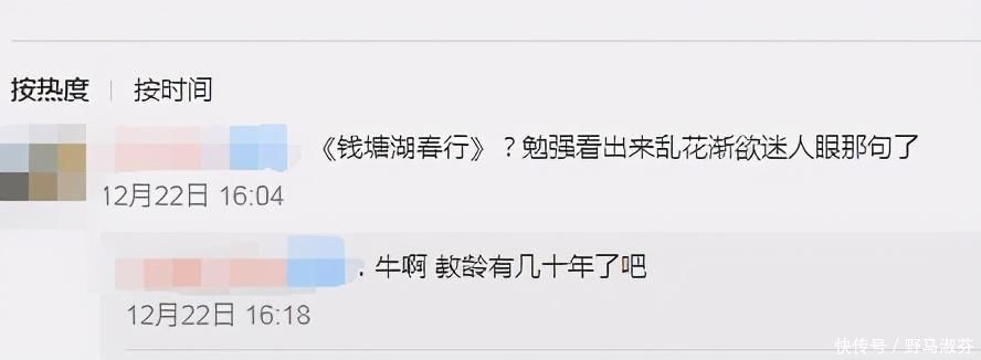 孩子|“已阅，但没懂！”让语文老师崩溃的“学生书法”，你看懂几个？