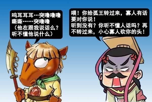 兔儿|周朝兴起源于“兔儿”，衰败时又有兔子现身，只是这次又多了匹马