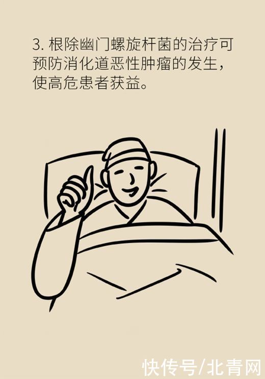 治病|杀菌就是治病？重新认识幽门螺旋杆菌和胃癌的关系