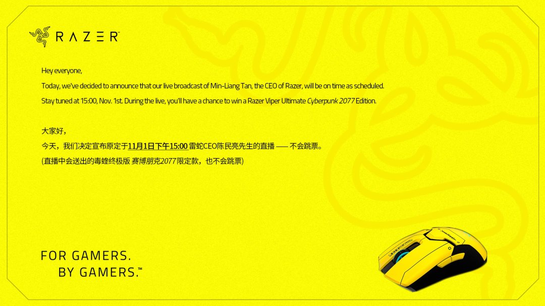 发生|《赛博朋克2077》宣布延期的18个小时里，互联网发生了什么