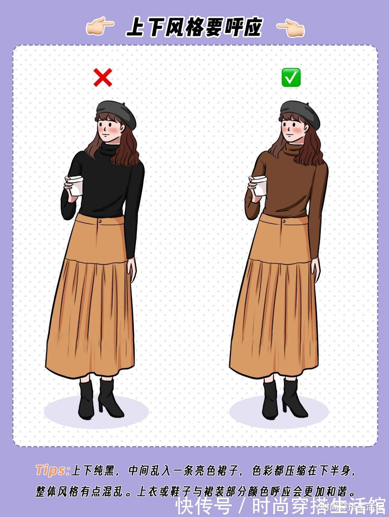 穿搭|冬天裙子最丑的7种穿法,这样穿显胖又土气,不懂搭配女生注意了