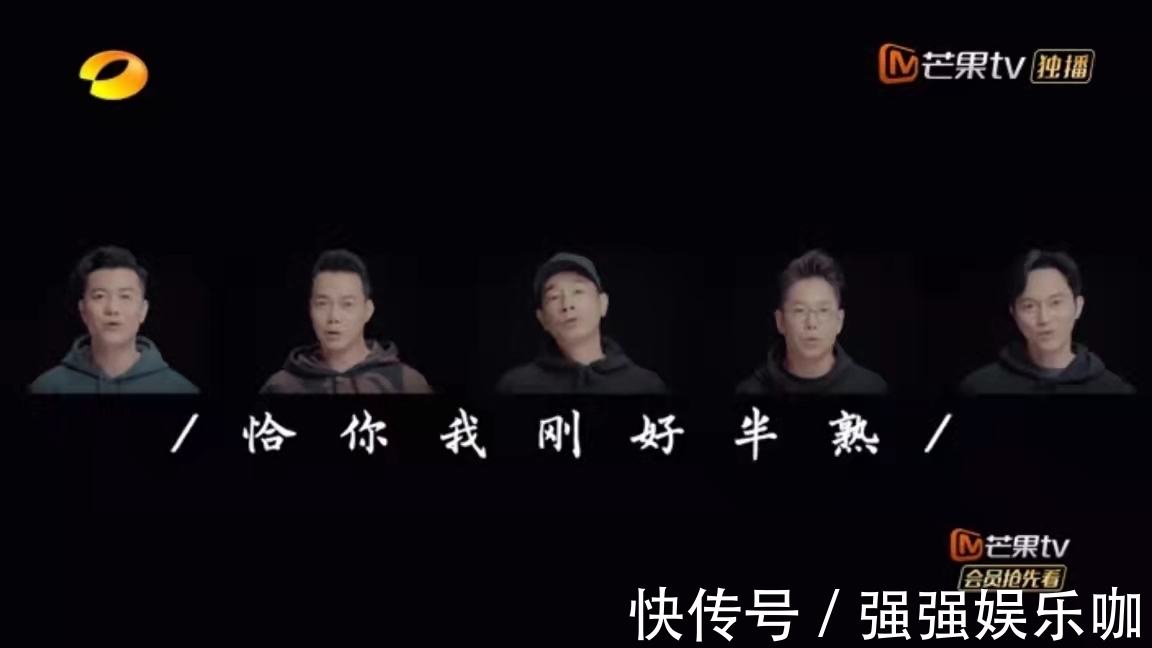 披荊斬棘后哥哥繼續(xù)營(yíng)業(yè),大灣區(qū)五人齊聚廣州,半熟也很好!