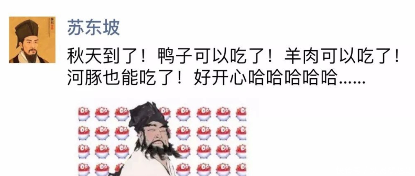 领悟|苏东坡栽了平生最大的跟头,却领悟了人世间的真谛