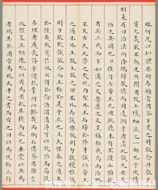 试卷&他参加殿试试卷,全文小楷书法流畅,无一修改与错字