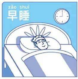 假期即将结束， “收心大法”请查收！|资讯 | 元气满满