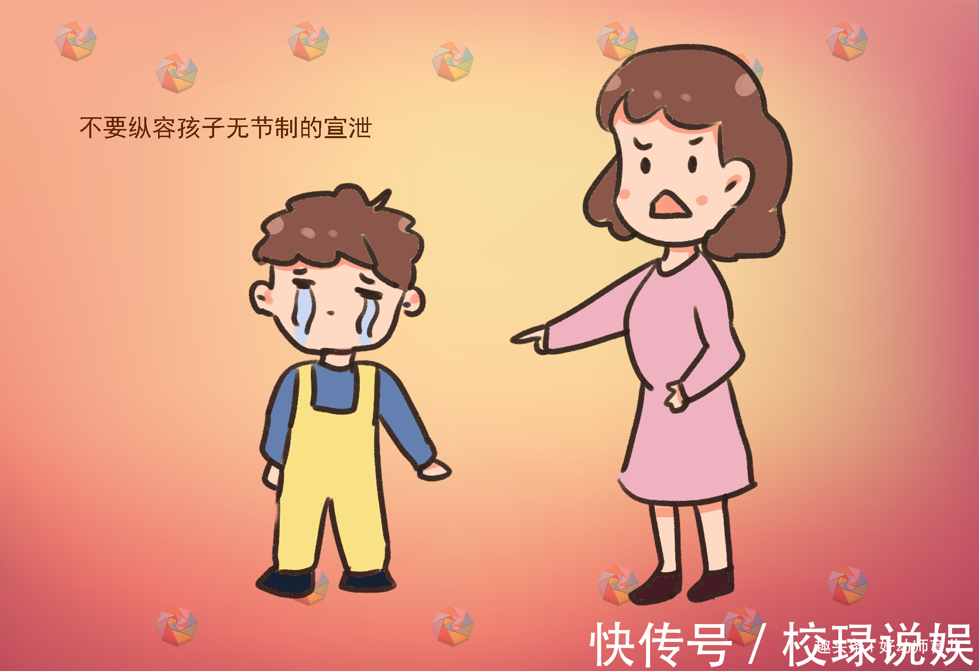 一起长大|爱顶嘴和不顶嘴的孩子,长大后性格差异非常大,家长可别不当回事