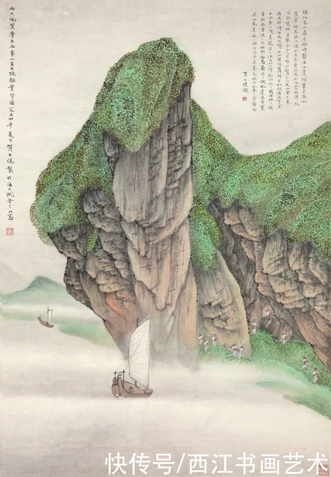 山水|取法乎上 融化物我：1950年代贺天健的山水画面貌