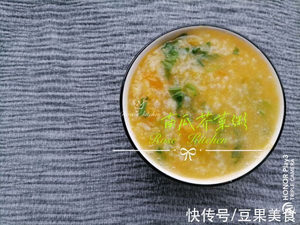 白胡椒粉|芥菜南瓜粥就要这样做，10分钟学会，赶快收藏吧