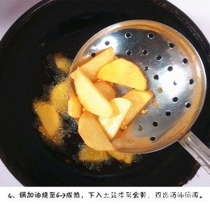 喜欢|好吃的地三鲜,有喜欢的看看,不一定最好,可是尽心了