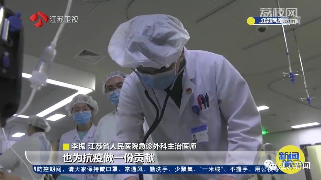 李振|抗疫医生夫妻14天没见面，七夕隔空表白！有一种爱情叫“我们并肩作战”