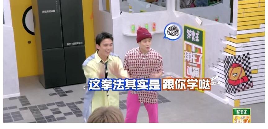 宝藏男孩|吴磊有多可爱?节目中模仿狗狗,逗得赵丽颖差点笑喷!