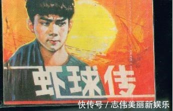 80年代《虾球传》的俩英俊少年靠“颜值”红遍全国,后来怎样