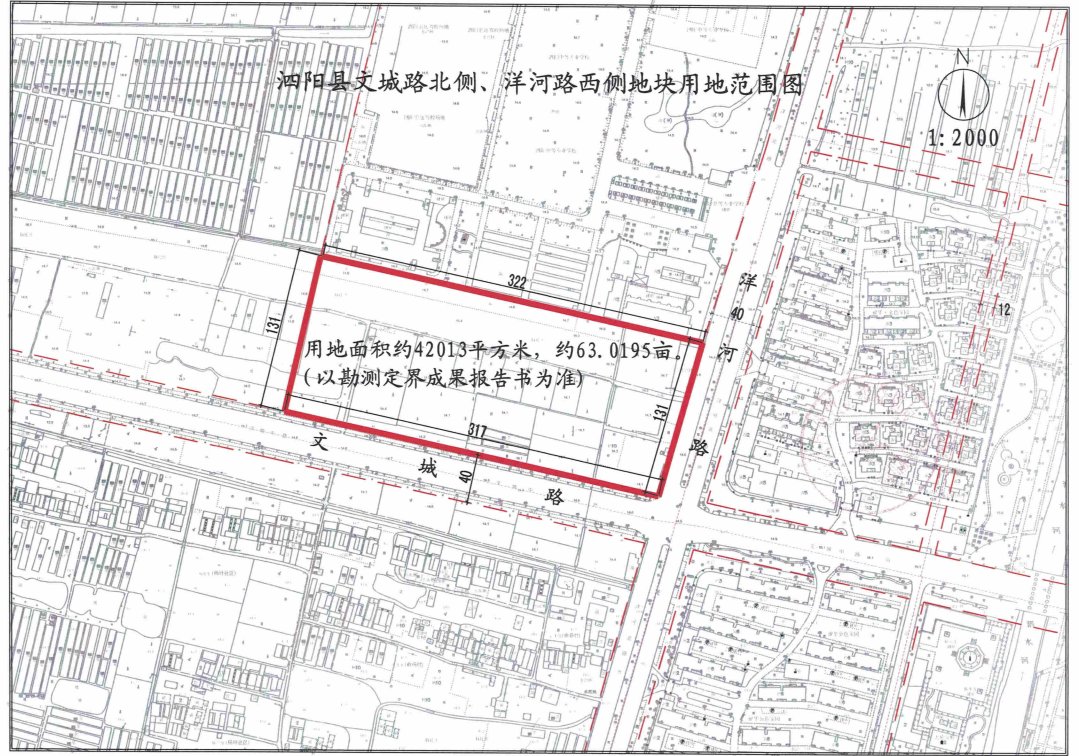 洪泽湖大道|泗阳底价完成出让5宗宅地，成交总额14.08亿元！