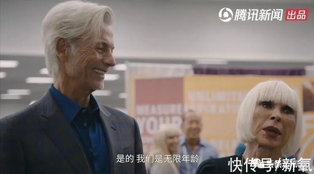 抑制素|长生不老？别骗人了