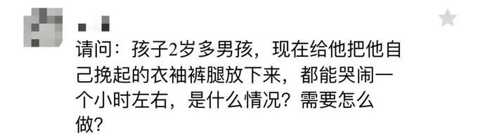 14岁男孩患痛风：这些饮料已被列入“黑名单”！孩子还疯狂喝，家长赶紧看看！