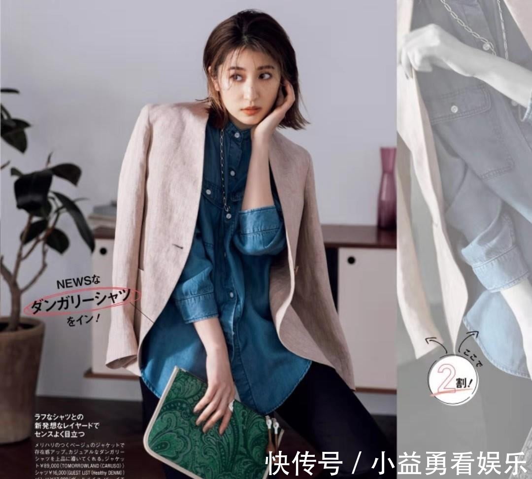 色调|有肚子的女人放弃“塞衣角”吧!学日本杂志这样穿,时髦还显瘦