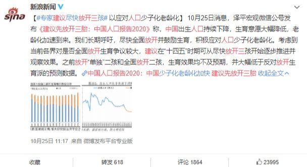 女儿|开放三胎了？这对夫妻为了拼女儿，已经生了14个儿子，哈哈哈哈哈……