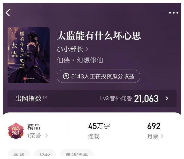 吴佳怡$五本正人君子都爱看的多女主后宫文,书名普通内容惊艳,书荒必备