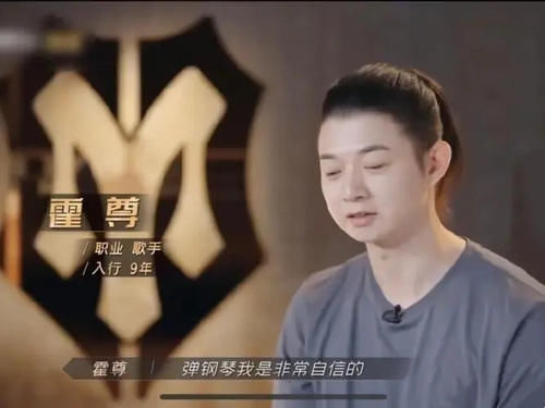 趙文卓|《披荊斬棘的哥哥》首播，趙文卓唱《流星雨》，霍尊拿了個第一名