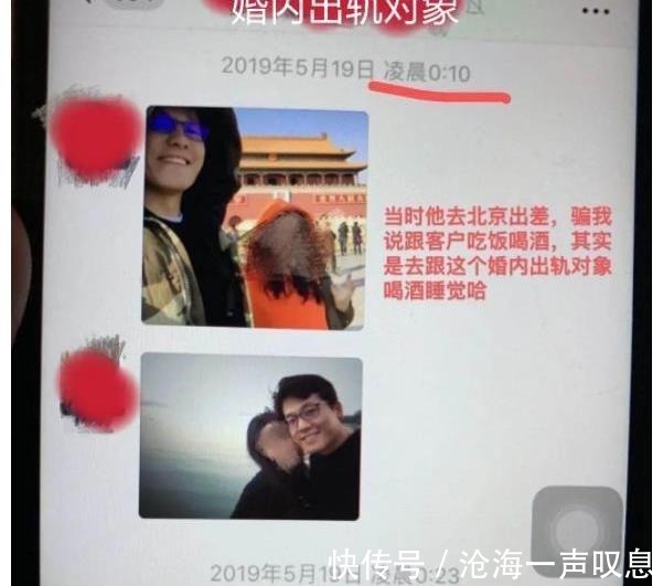 《怦然再心動》后續：又一男嘉賓被扒，節目組選角眼光遭到質疑