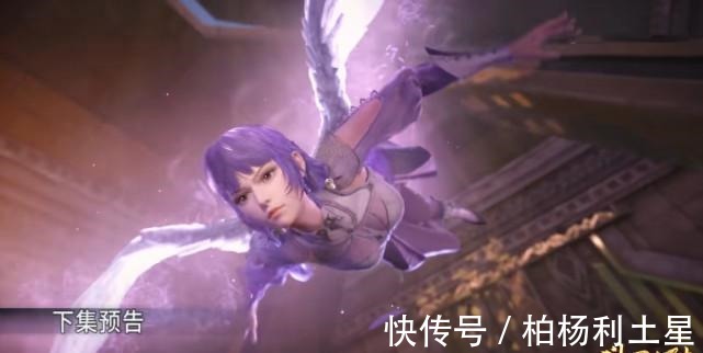 斗罗大陆|斗罗大陆胖子未来老婆,是七怪中最漂亮的,动画组对他真好