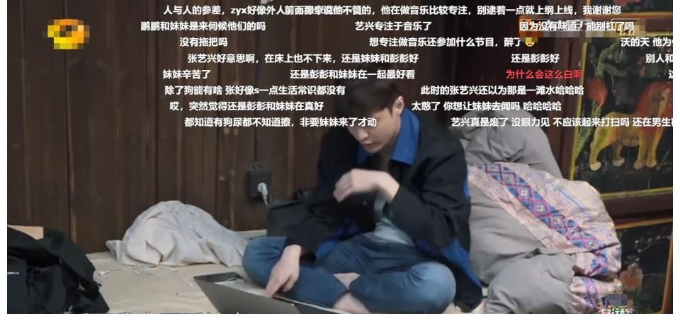 向往的生活5|《向往的生活5》开播以来，张艺兴第一次被喷，观众终于坐不住了
