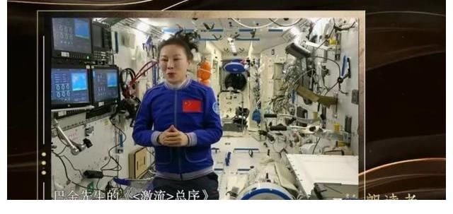 宇宙級(jí)的浪漫！這期《朗讀者》“向上”看出新高度