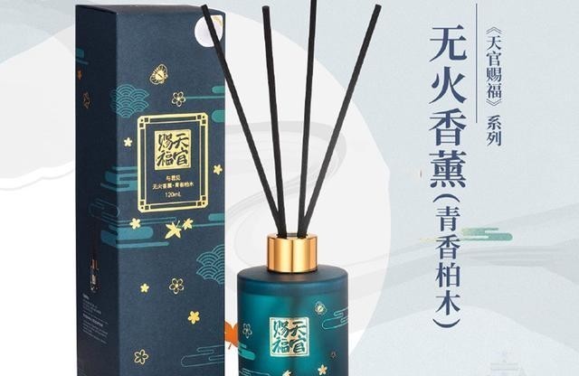 看着|《天官赐福》和名创联动的周边，熏香雨伞礼品店，看着都非常实用