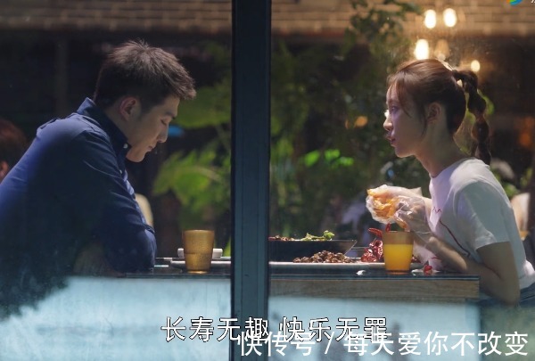 《三十而已》舔了许幻山冰淇淋的林有有,真的爱过这个男人吗?