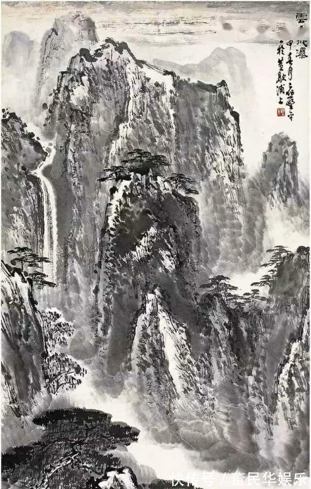 无墨$苍润拙朴,格调清明——应野平中国山水画作品欣赏