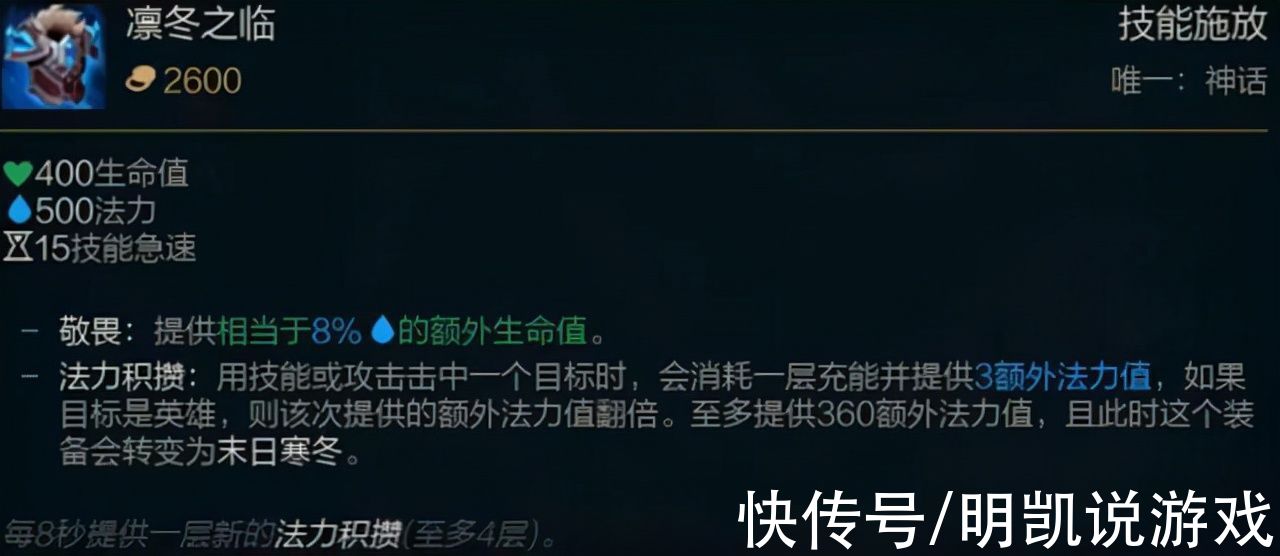 英雄|LOL：官宣！新增6件新装备，合成方式一览